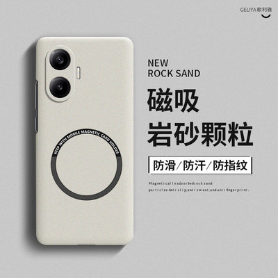 适用于红米turbo4pro硬壳简约