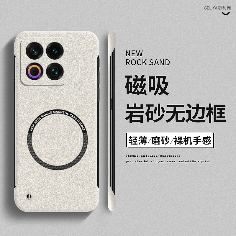 适用于魅族21硬壳简约无边框超薄
