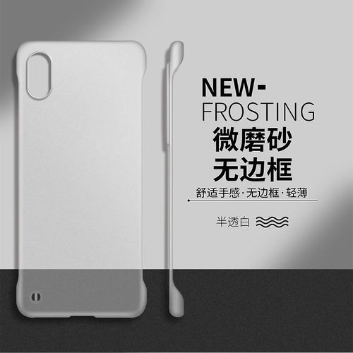 适用于苹果xs硬壳简约无边框超薄
