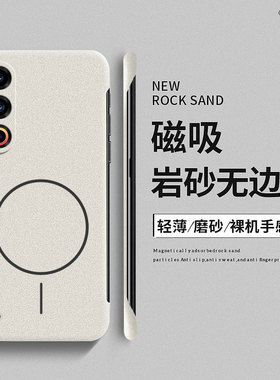 适用魅族21手机壳新款21Pro磁吸磨砂无边框21note保护套20INFINITY无界版18硬壳18s高级感Pro防摔note16细圈