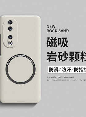 适用荣耀90手机壳90GT新款硬壳磨砂磁吸80pro直屏版70高级感60se超薄散热50男士女30高级感pro+保护套套
