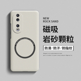女30高级感pro 70高级感60se超薄散热50男士 保护套套 硬壳磨砂磁吸80pro直屏版 适用荣耀90手机壳90GT新款