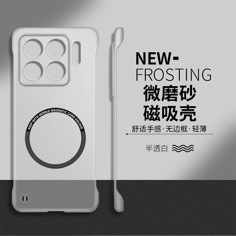 适用于小米15sPro硬壳简约无边框