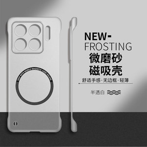 适用于小米15spro手机壳新款15半透明磁吸14无边框ultra硬壳13简约12天玑版Pro男女款12s超薄散热高级感12x套