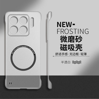 适用于小米15sPro硬壳简约无边框