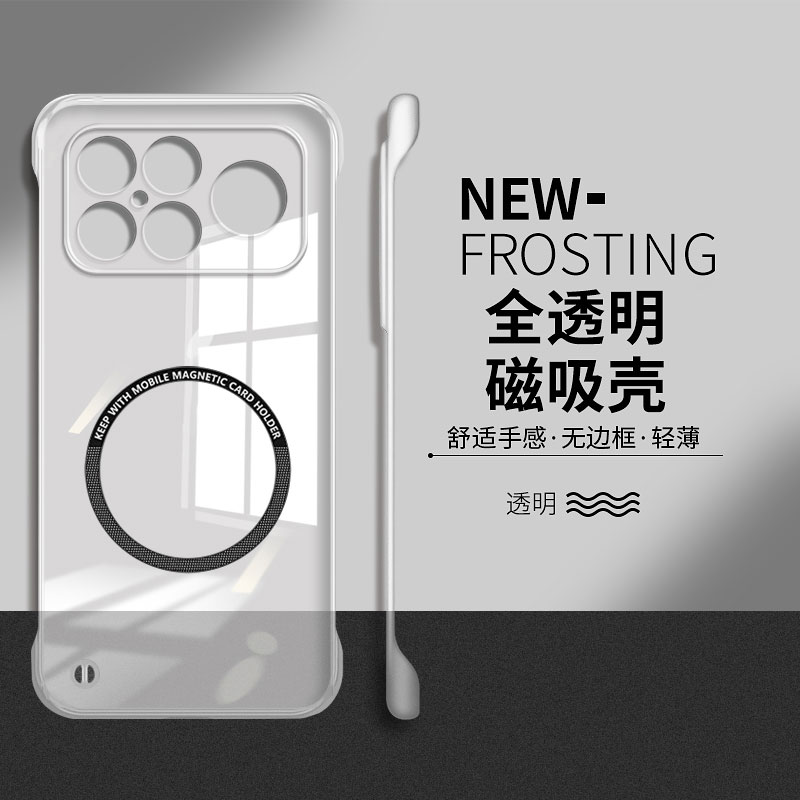 适用于红米k90promax硬壳简约