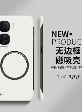 适用iqooneo10手机壳neo9pro磁吸无边框neo9spro+超薄散热iq00硬壳neo8简约neo7竞速版se男女款neo6保护套ins