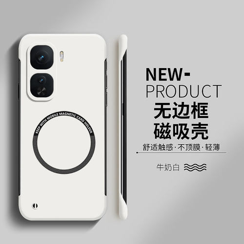 iqooneo10硬壳简约无边框超薄