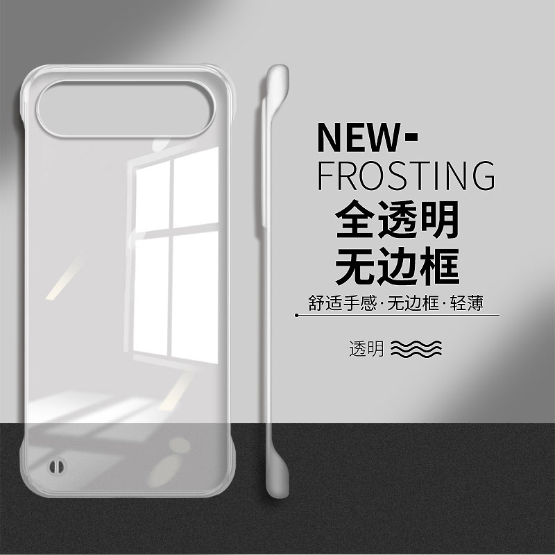 iphoneair硬壳简约无边框超薄