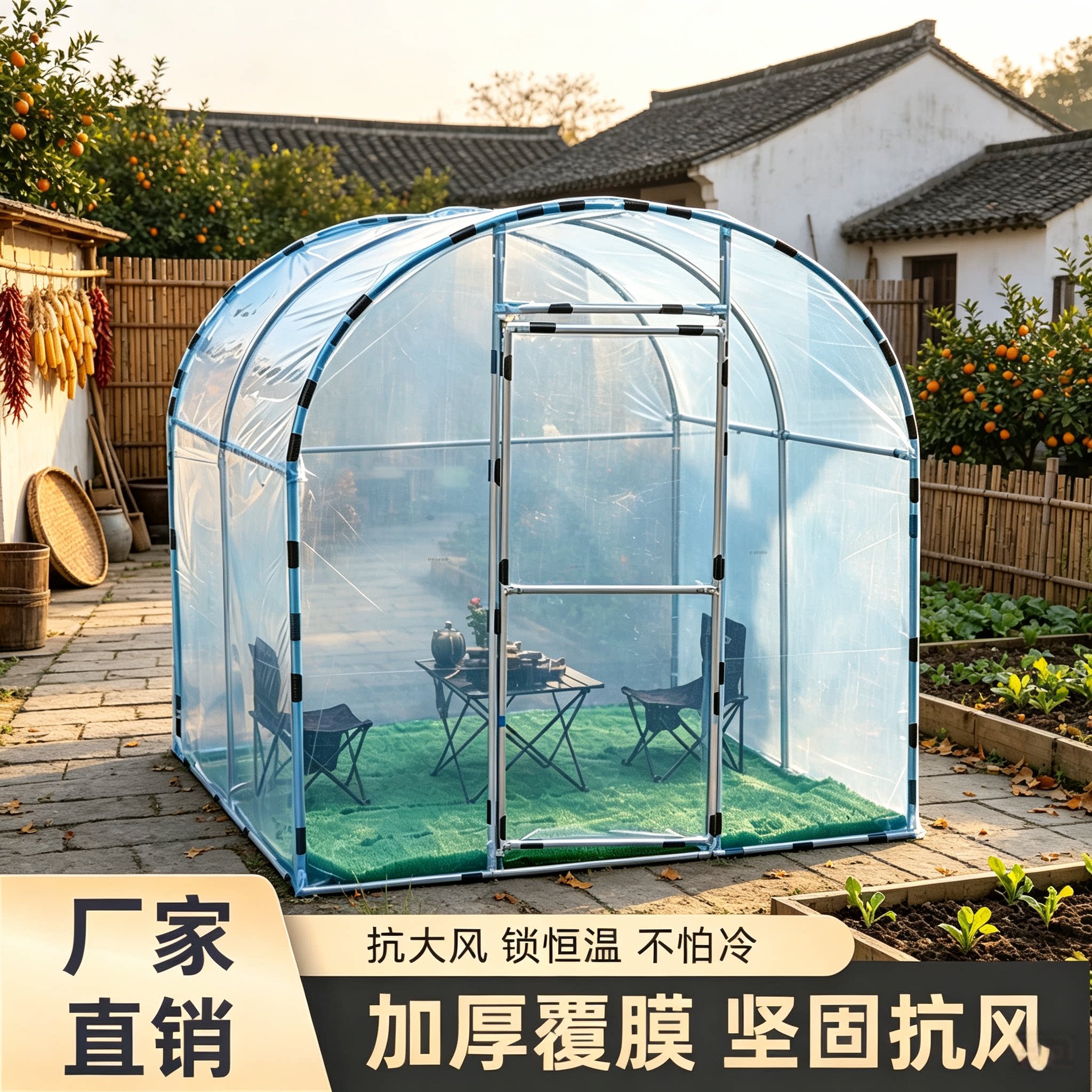 暖棚骨架家用庭院阳光棚养殖棚
