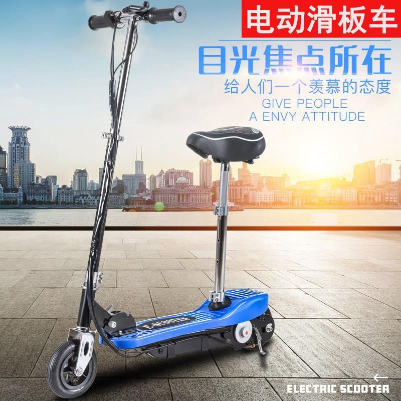 折叠电动滑板车超轻便小型电动车限1000张券