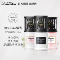 日本进口LAUNDRIN朗德林室内空气清新剂衣柜香薰摆件厕所卫生间用