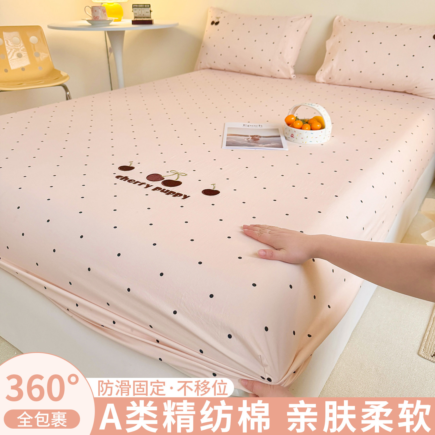 A类精纺棉床笠单件学生宿舍床垫套床笠保护套床罩床套三件套全包