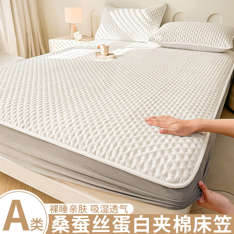 2026春夏新款蚕丝夹棉床笠单件席梦思床垫保护罩床笠罩床罩床套,床上用品,床笠,淘宝优惠券,粉丝福利购,淘宝优惠卷