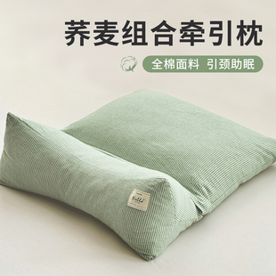 全棉荞麦壳颈椎牵引枕头成人家用助睡眠硬枕芯反弓变直专用三角枕