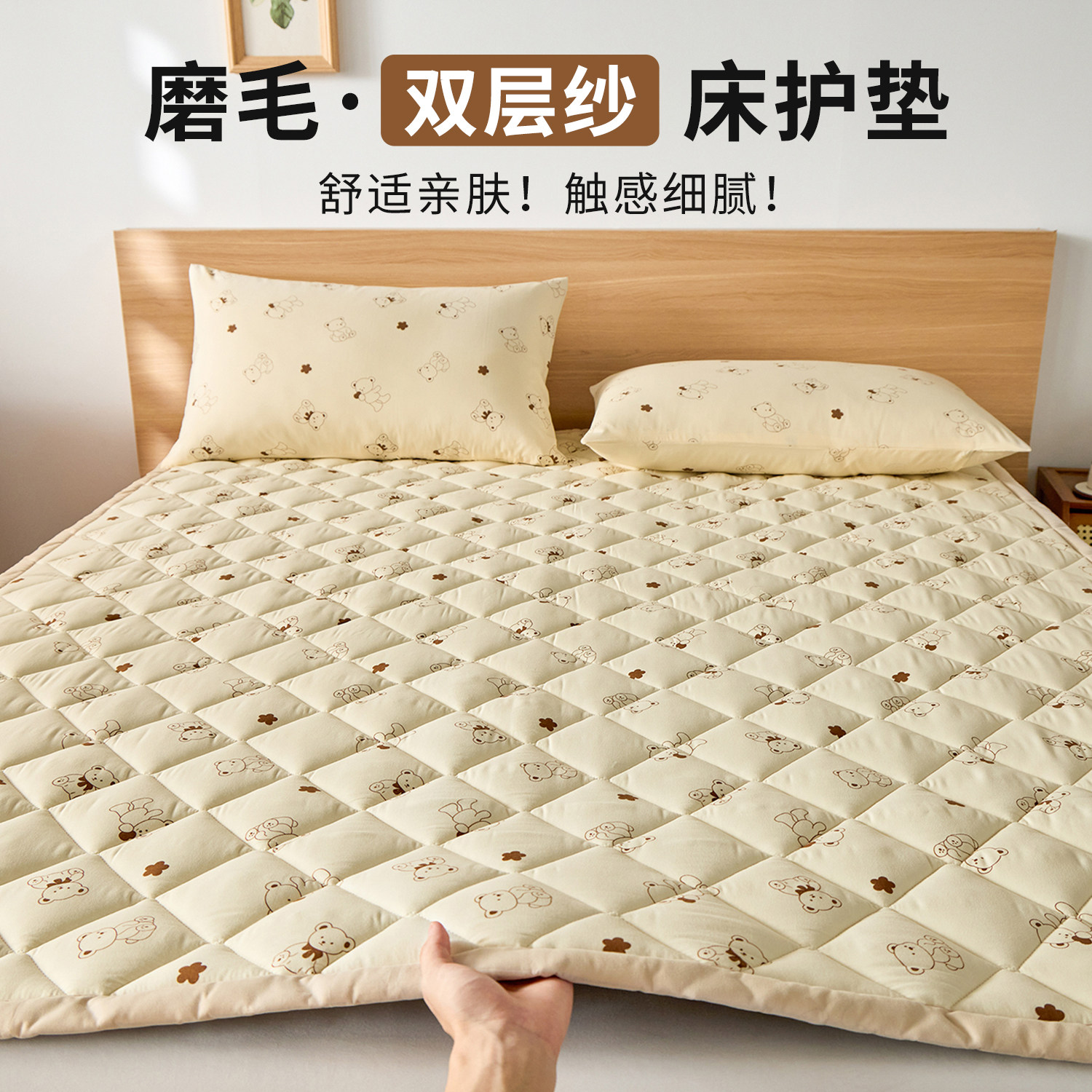 磨毛床垫软垫学生宿舍单人床褥垫床铺垫家用双人垫被褥子四季通用