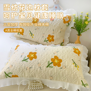 纯棉枕套40*60学生单人夹棉加厚花边全棉家用枕头套48*74cm枕芯套