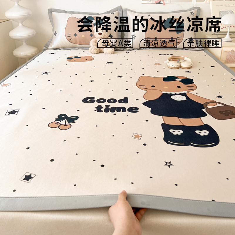 凉感冰丝凉席三件套单人软席子
