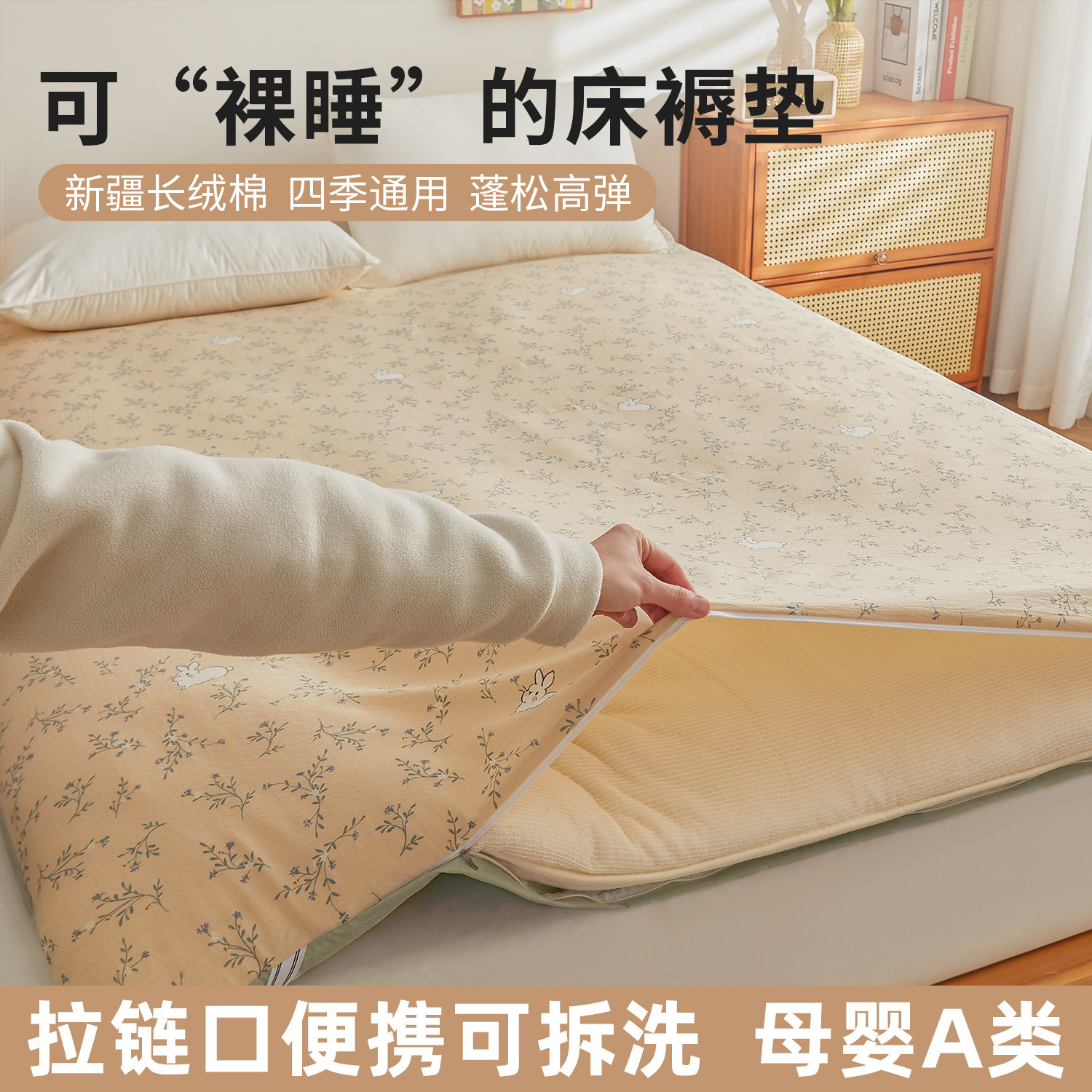 棉花床垫遮盖物软垫子家用卧室折叠被褥铺底垫被学生宿舍单人