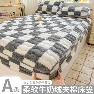 A类柔软牛奶绒床笠三件套卧室