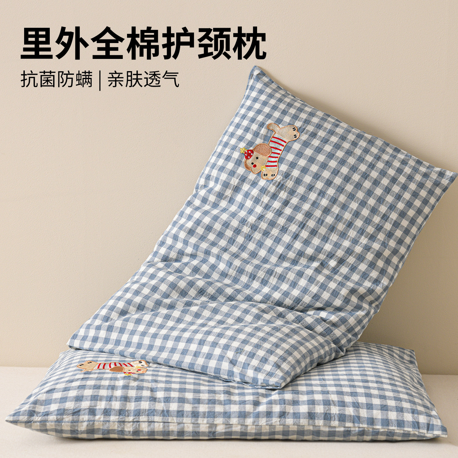 儿童棉花枕小枕头6岁以下纯棉枕芯A类宝宝枕助睡眠全棉可拆洗枕头