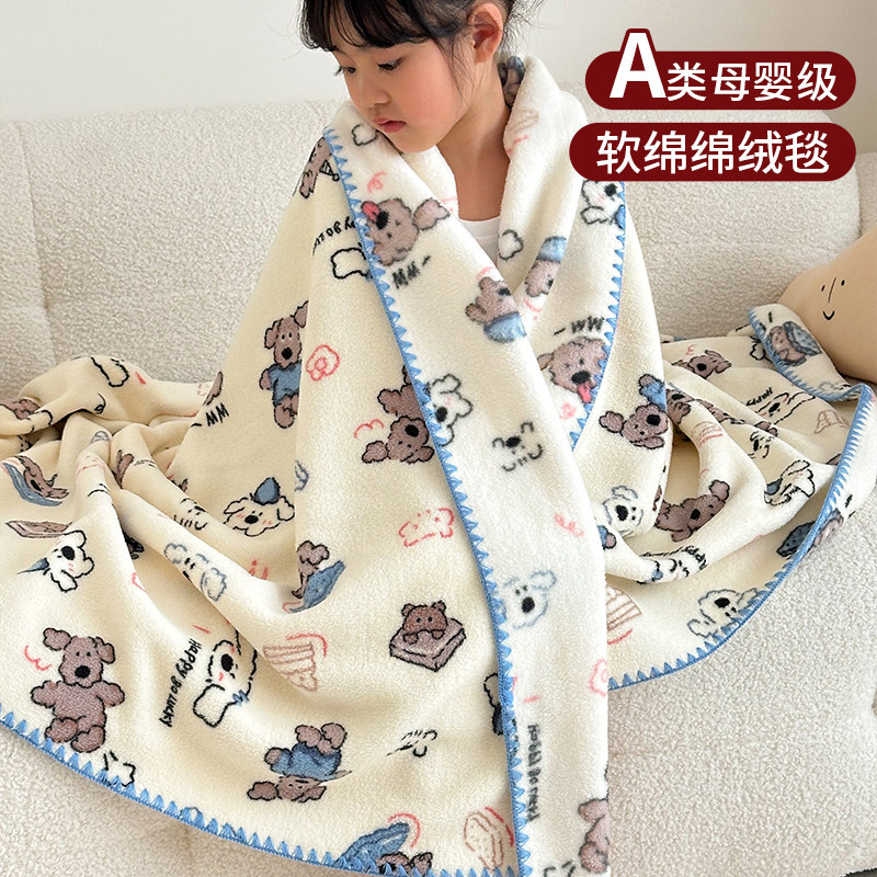 双面牛奶绒毛毯儿童小毯子午睡毯