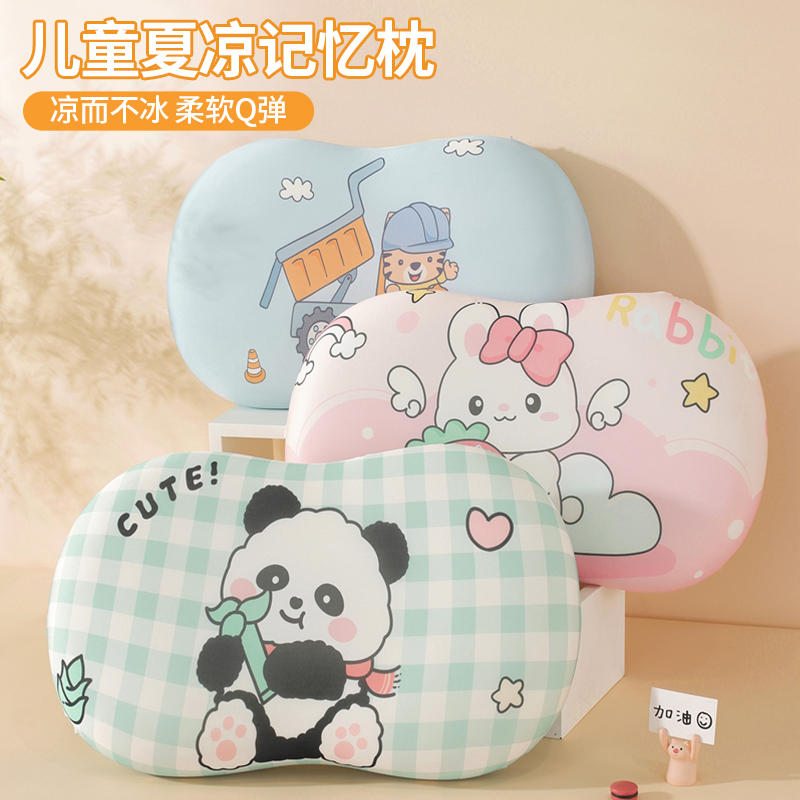儿童枕头夏季凉感卡通记忆棉猫肚枕助睡眠幼儿园专用凉枕可水洗