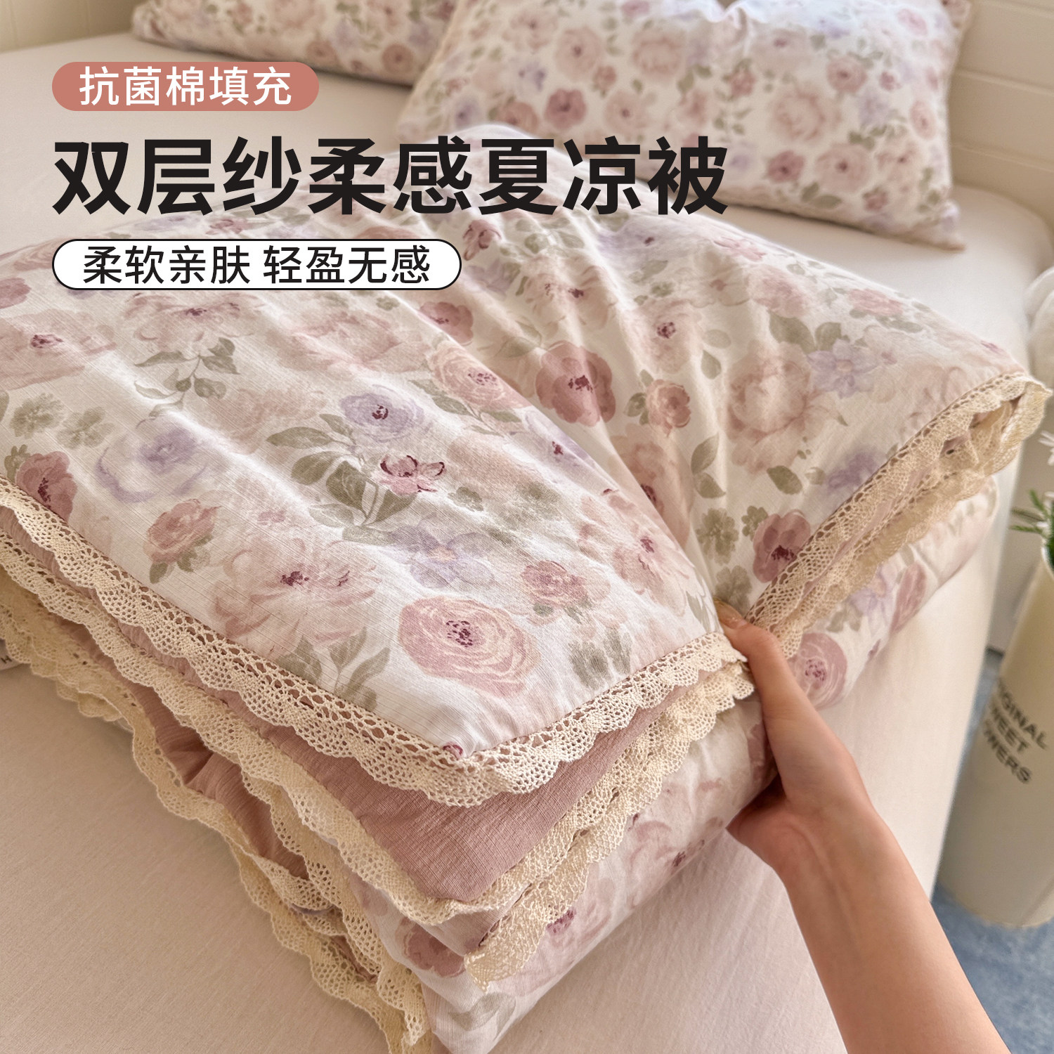 超柔双层纱夏凉被单件宿舍家用