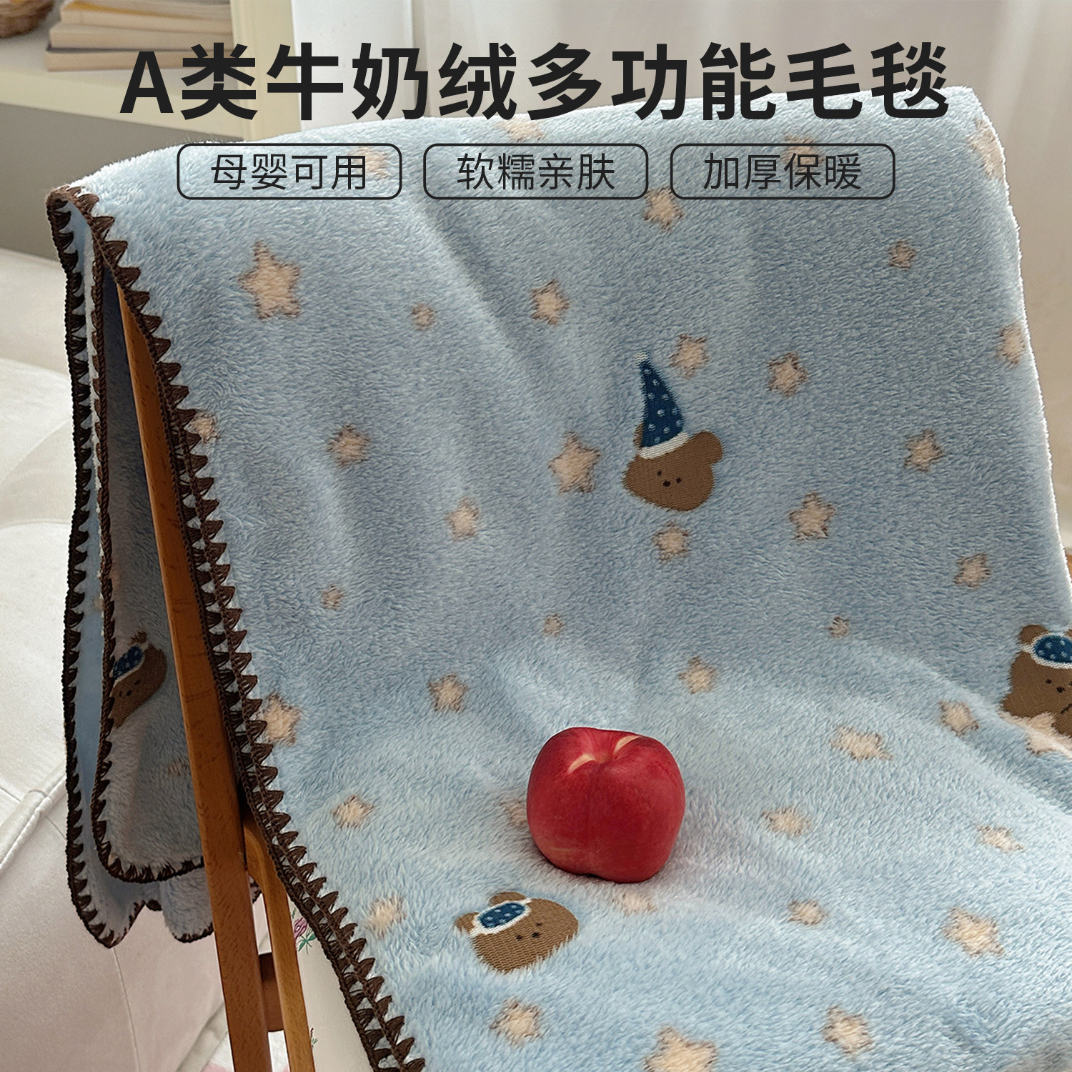 秋冬季牛奶绒毛毯加厚保暖小毯子