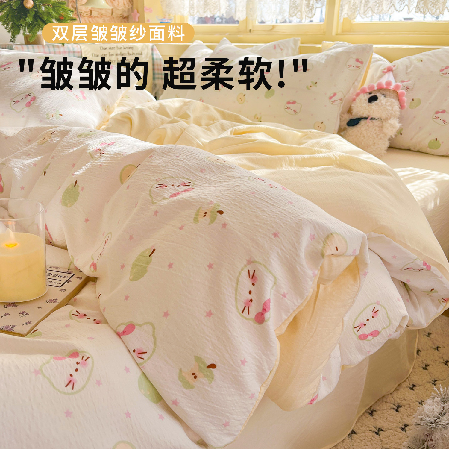 奶油风双层纱床上四件套宿舍榻榻米床单被套枕套床笠款四季通用,床上用品,床品套件/四件套/多件套,淘宝优惠券,粉丝福利购,淘宝优惠卷