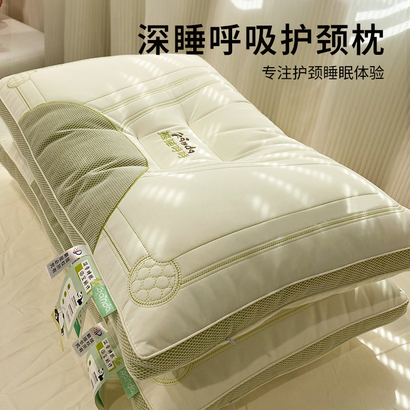 夏天凉感丝枕头一对抗菌枕芯家用