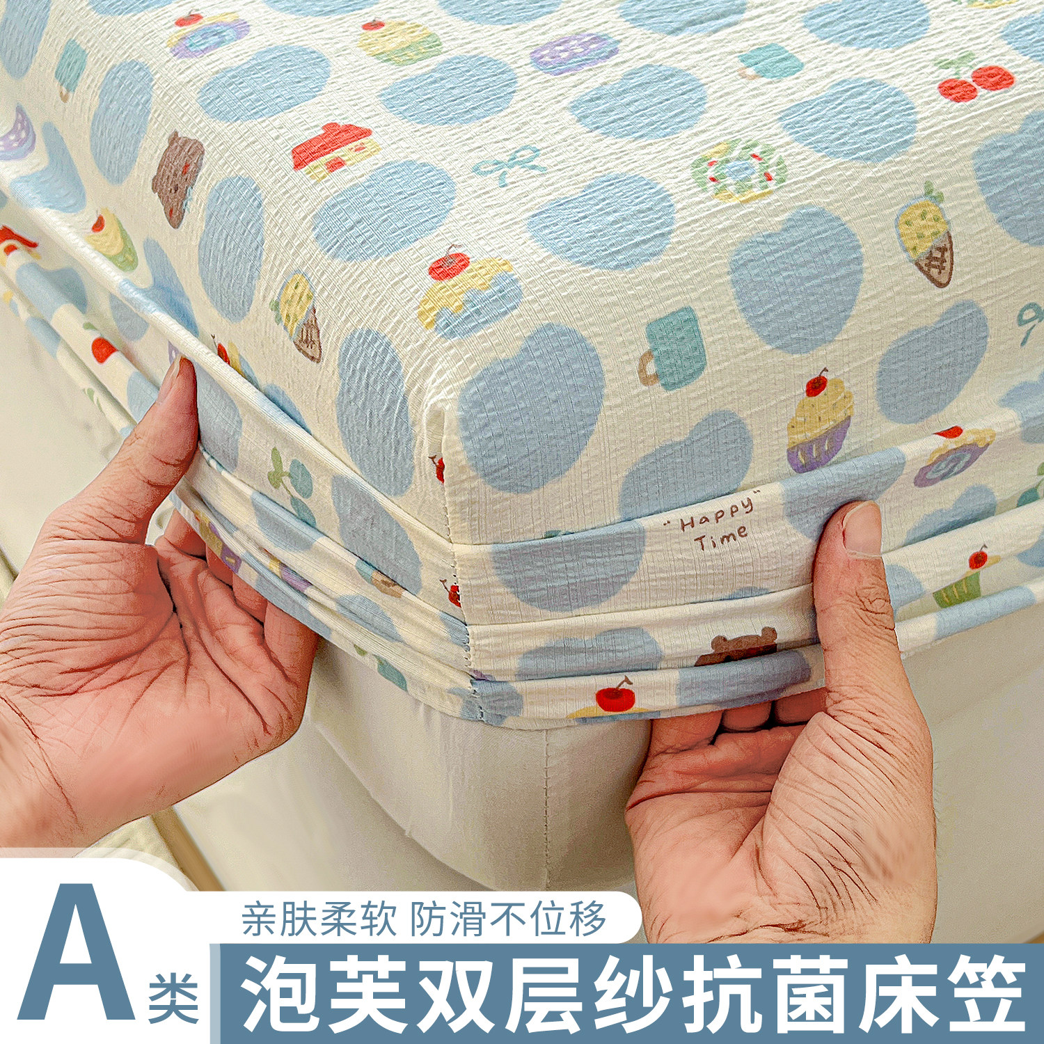 泡芙双层纱透气床笠防滑三件套图片