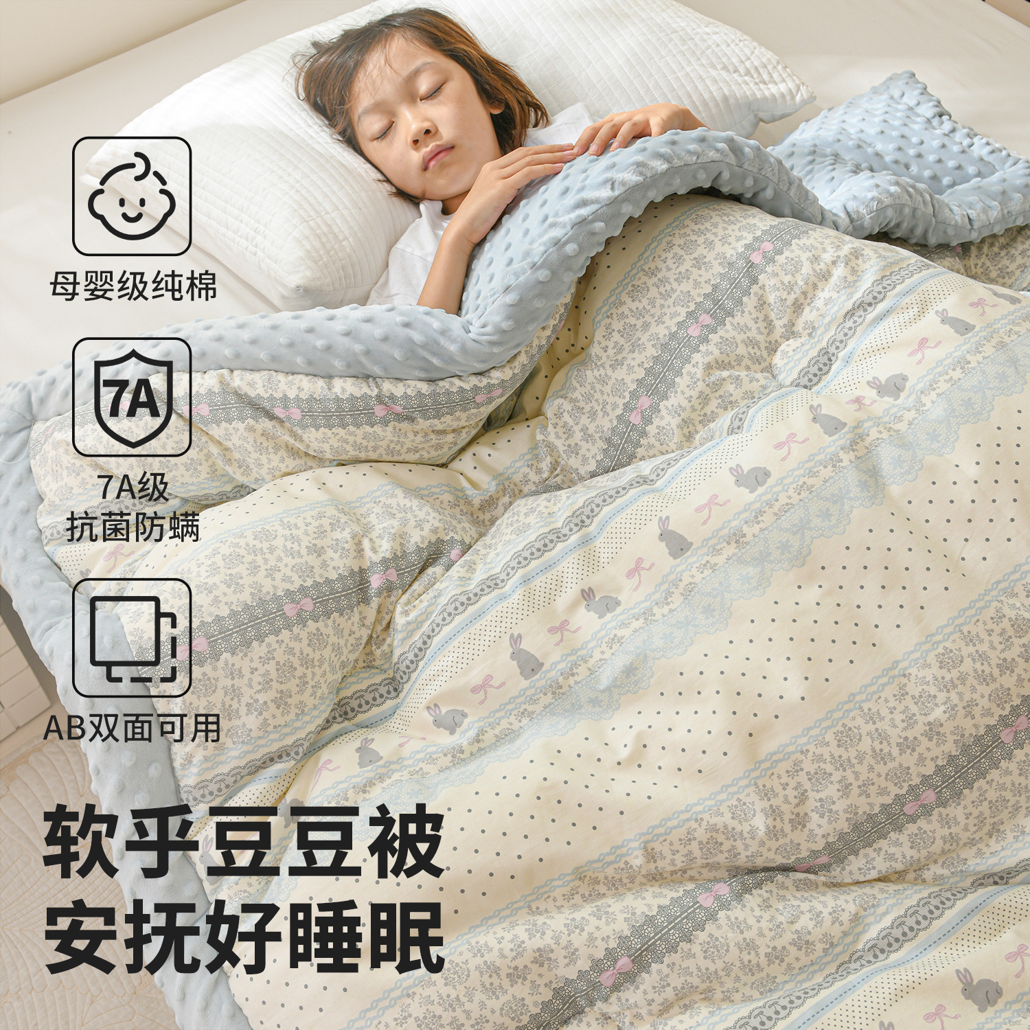 婴儿小被子秋冬新生宝宝专用纯棉