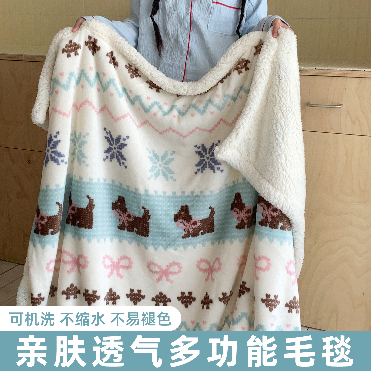 卡通羊羔绒毛毯冬季加厚珊瑚绒