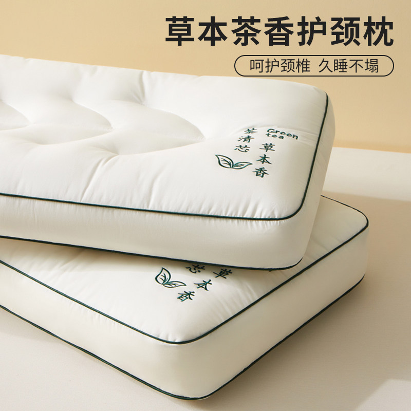 茶香枕头成人分区护颈枕助睡眠