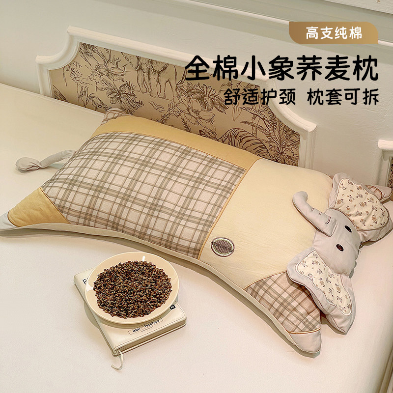 苦荞麦壳枕头枕芯助睡眠护颈椎