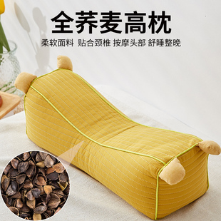 夏季 荞麦枕头砂洗棉枕芯高枕单人家用助睡眠护颈椎学生宿舍用硬枕