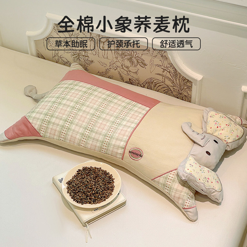 全棉荞麦枕头护颈椎助睡眠枕芯