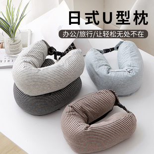 微纳米粒子U形护颈枕睡觉飞机办公室午睡脖子靠枕坐车旅行小枕头