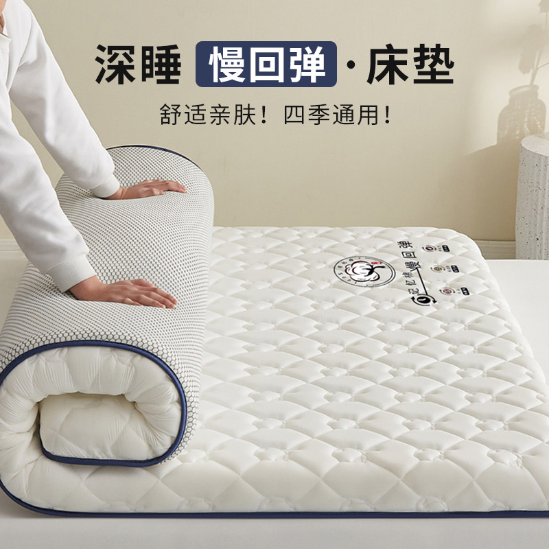 磨毛新疆棉花家用卧室双人床垫宿舍学生单人床软床褥垫子四季通用