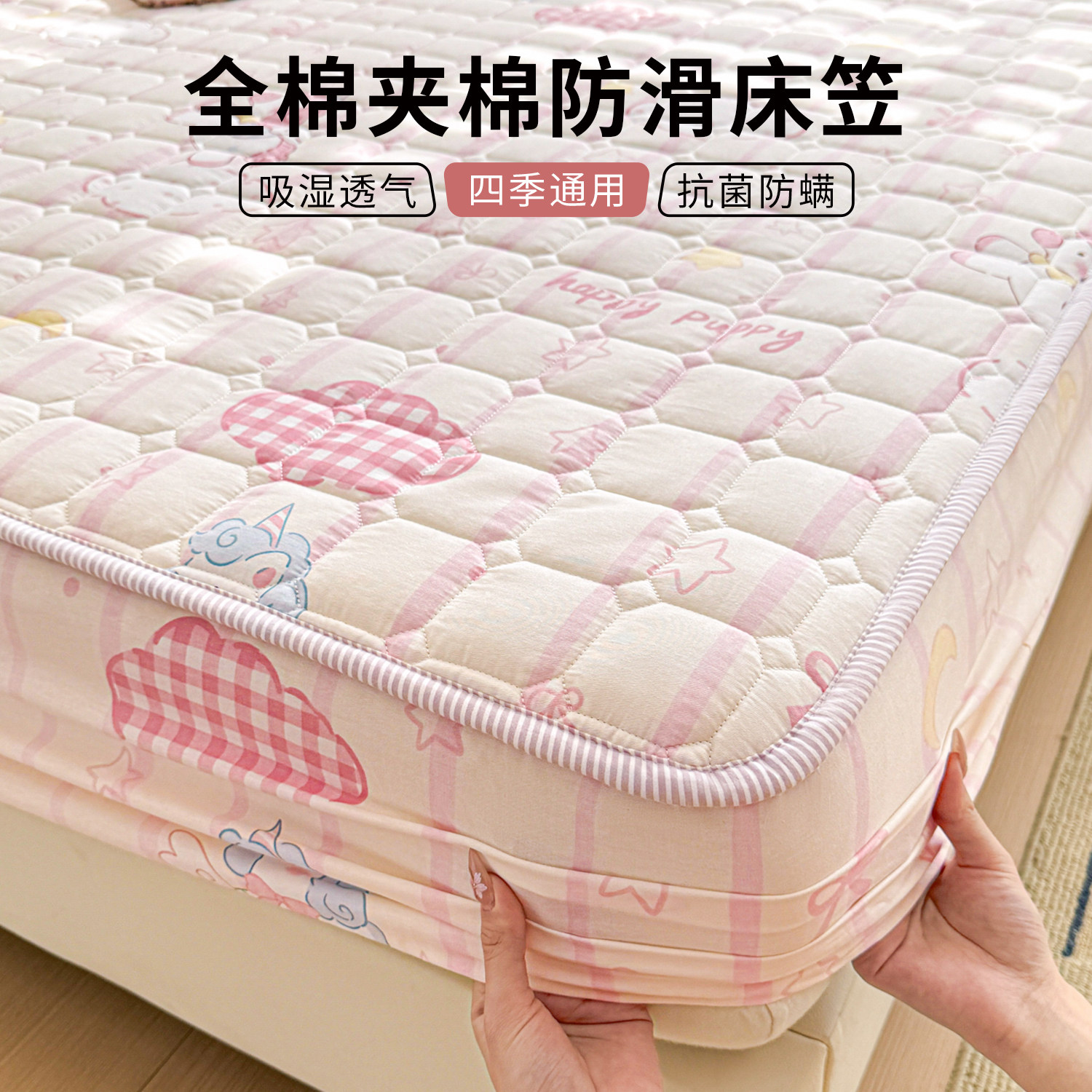 床罩纯棉床笠100全棉床单款床套2026新款四季通用儿童床垫保护罩