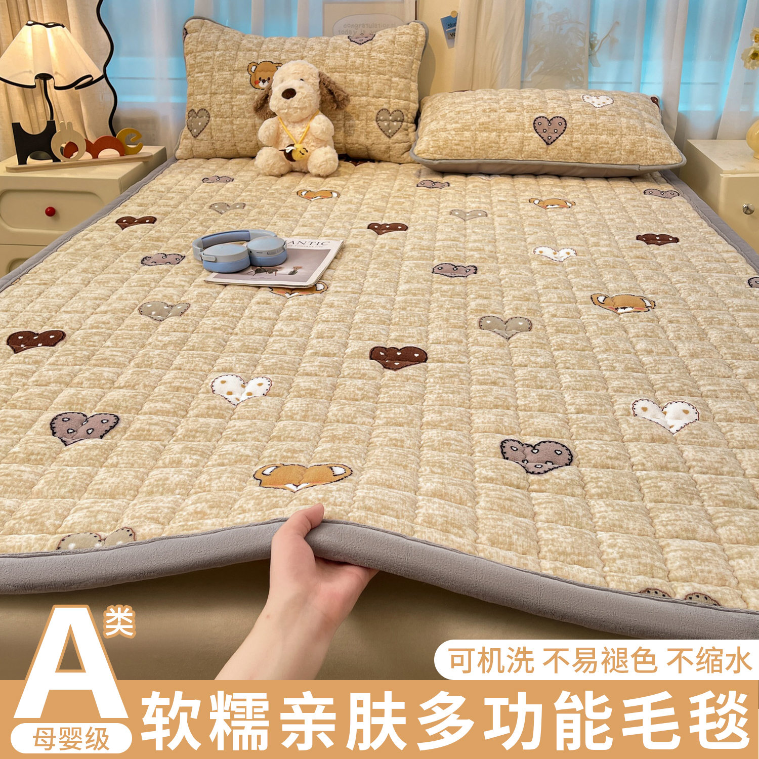牛奶绒夹棉床垫家用卧室榻榻米