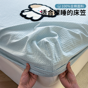 卡通毛巾绣纯棉床笠180x200cm全棉榻榻米家用床垫套床套罩全包