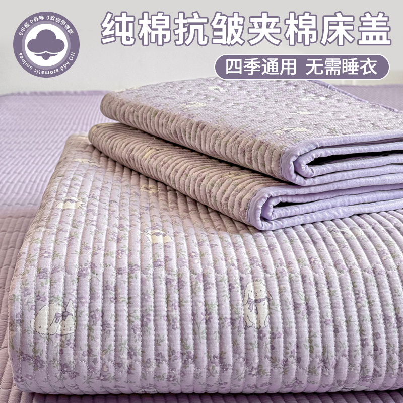 A類全棉床蓋三件套榻榻米宿舍