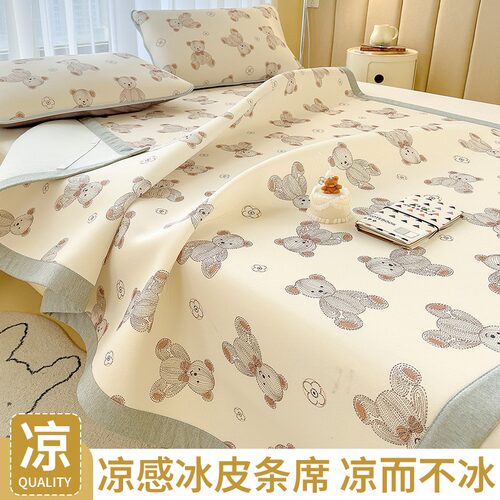 冰丝凉席夏季藤席新款软席子