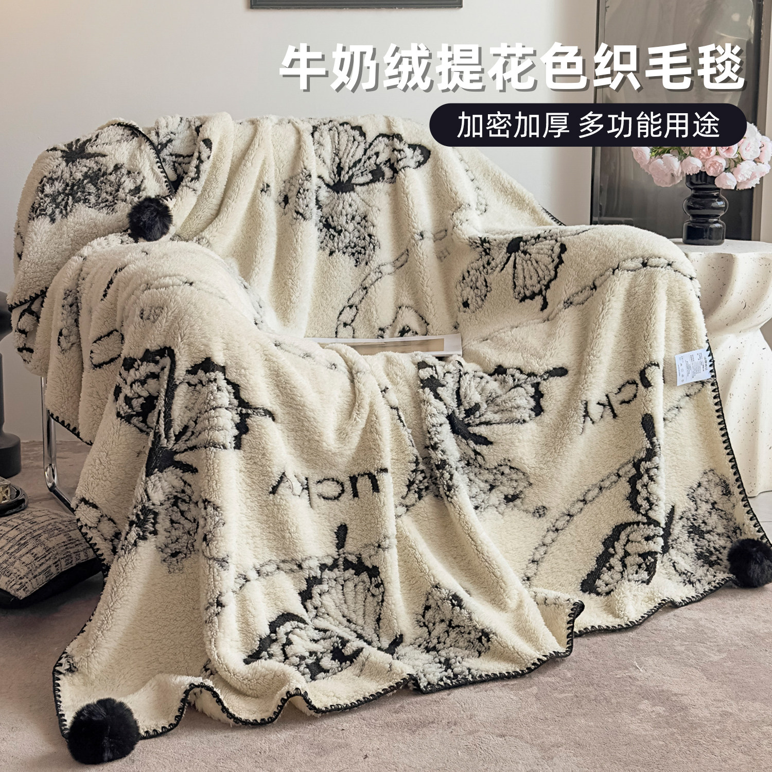 轻奢主卧毛球提花色织毛毯秋冬加厚沙发盖毯午睡保暖休息小毯子