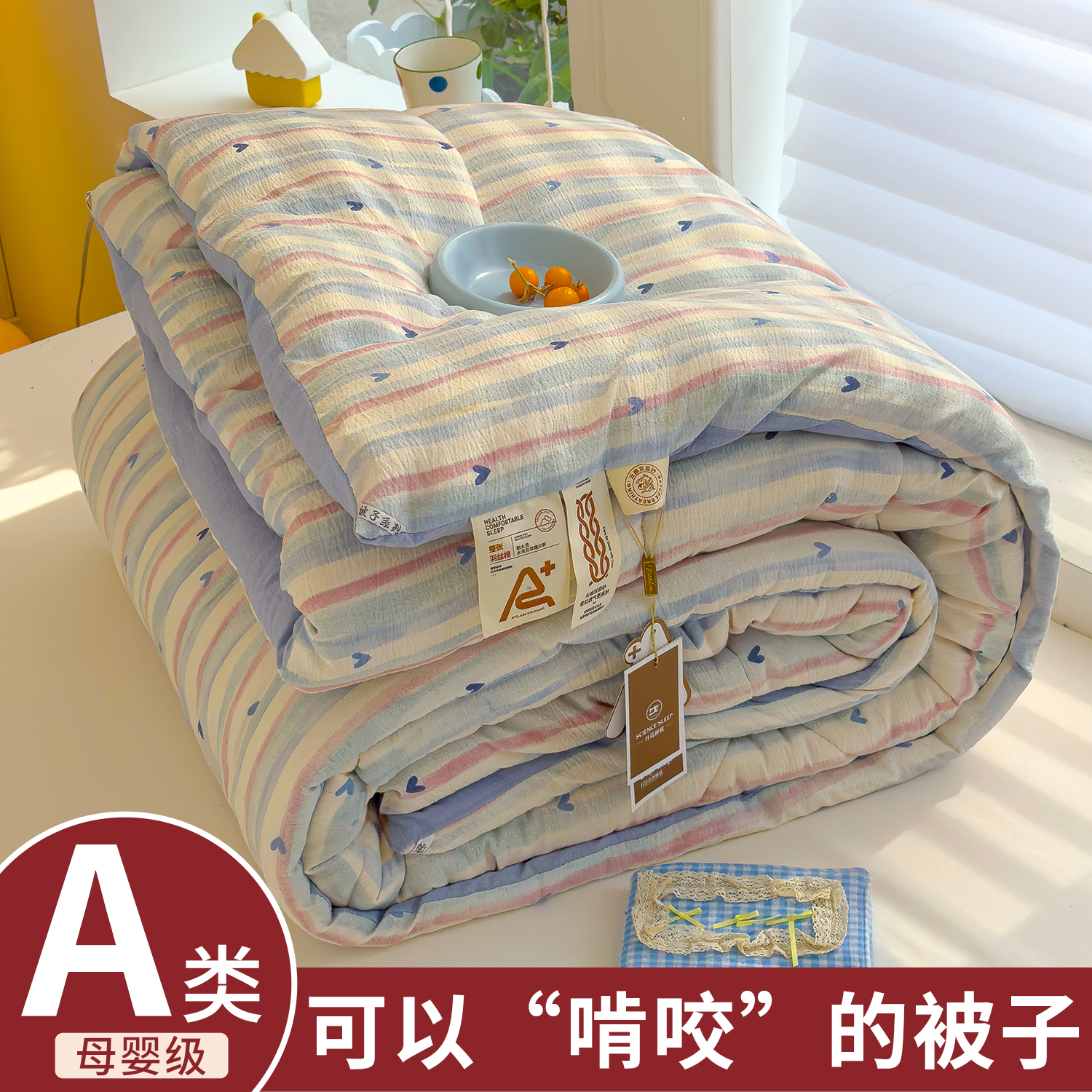 云感有氧双层纱冬被被子可机洗