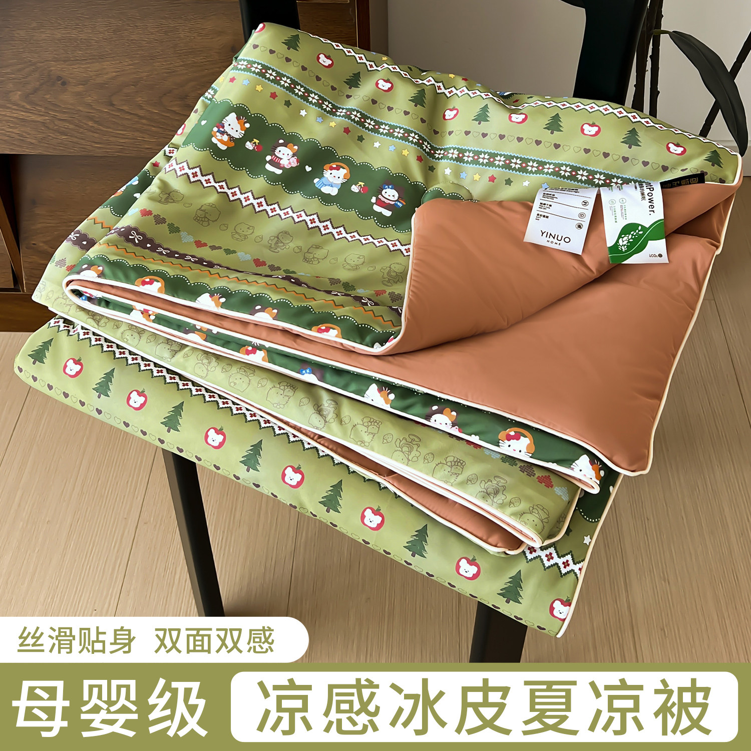 超柔冰皮夏凉被空调被冰丝夏被图片