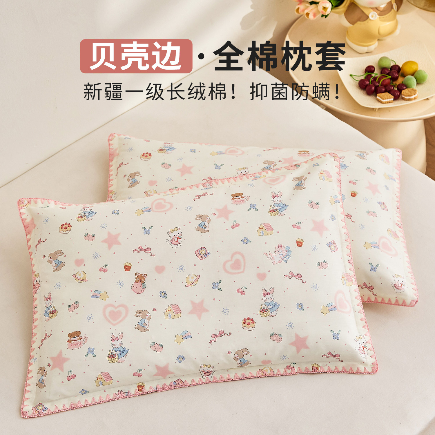 卡通可爱纯棉儿童枕套2025新款粉色女孩宝宝全棉双层纱枕芯内胆套