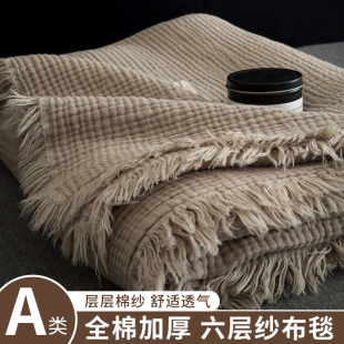 夏季 A类流苏毯子纯棉纱布毯毛巾被子100全棉毛毯复古沙发午睡盖毯